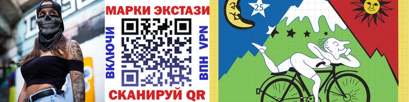 shop как зайти  купить наркотик  omg tor  Ульяновск  Марки NBOMe 1,8мг 