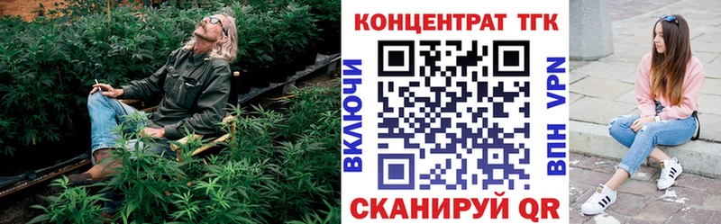 наркота  Ульяновск  Дистиллят ТГК Wax 