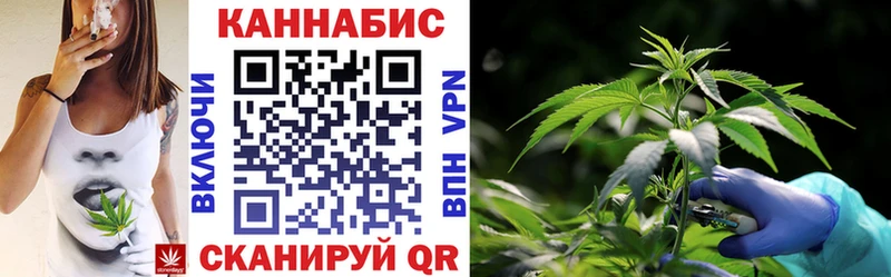 Бошки марихуана Bruce Banner Ульяновск