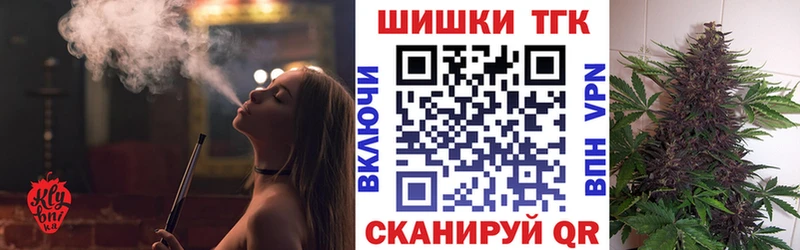 blacksprut зеркало закладка нарко площадка состав Бошки марихуана OG Kush Ульяновск